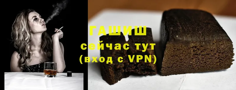 Гашиш VHQ  Шахты 